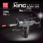 Mould King 14006 Mini Uzi Gun
