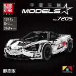 Mould King 13145 Motor McLaren 720S