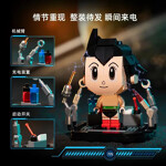 Pantasy 86204 Mini Astro Boy