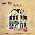 BALODY 21027 Shanghai Bund: Clothing Stores and Changyang Clothing Stores