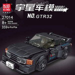 Mould King 27014 Super Racer Speed Champions Nissan GTR32