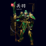 Mould King 93001 Five Tiger Generals GuanYu