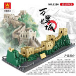 Wange 6216 The Great Wall Beijing China
