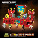 Quan Guan 753 Minecraft Village Guardian Castle with Lights