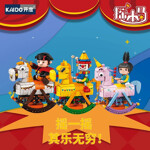 KAIDO KD-99006-2 Rocking Horse Naughty Clown