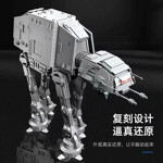 JIE STAR 67110 Minifig Scale AT-AT w/ Interior