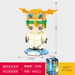 SEMBO 609308 Digimon: Gao Shiyue