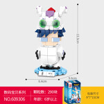 SEMBO 609306 Digimon: Jodo Kido