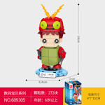 SEMBO 609305 Digimon: Koshiro Izumi