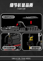 DK 80016 BR01 Simulation Train Model