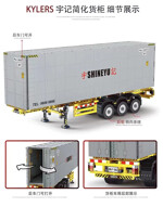 XINYU YC-QC014 ShineYU Container