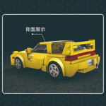 Mould King 27016 Mazda RX-7