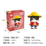 HSANHE 11001-1 One Piece Monkey D Luffy