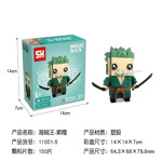 HSANHE 11001-5 One Piece Brickhead Roronoa Zoro