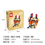 HSANHE 11001-7 One Piece Brickhead Usopp