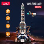 JAKI 8515 Breaking Dawn Honor Rocket