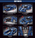TGL T5042B Ford GT Supercar With Motor