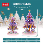 PZX 9935-2 Christmas Tree