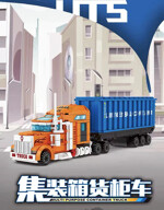 KAZI 98272 Multi Purpose Container Truck