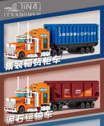 KAZI 98272 Multi Purpose Container Truck