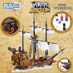 ZHEGAO 982002 Pirate Ship Wanderer