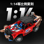 Happy build YC-23041 Red Off-road vehicles