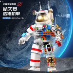 ZMS T2050 Chinese Rocket Astronaut Transparent Mech