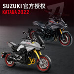 CaDA C59021 Suzuki Katana