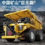 CaDA C65011 CRRC CR240E Mining Dump Truck