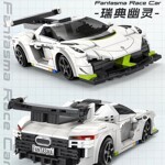 CaDA C51083 Fantasma Race Car With Motor