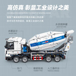 JIESTAR FF11012 Concrete Mixer With Motor