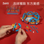 JAKI JK1188 China-Chic Riding Lantern DIY Music Box