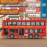 ZHEGAO 991012 Nostalgic Classic Bus