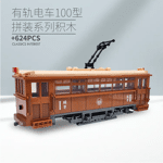 Beijing Flavor Era 008-23A The First Beijing Public Transport of Tram 100