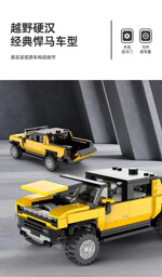 RASTAR 93700.01 Yellow Hummer EV Pickup