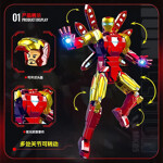 Quan Guan 799 Iron Man Mecha MK85