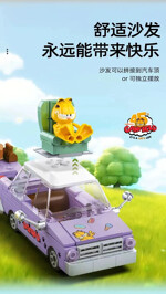 SLUBAN M38-B1222 Garfield Imitate Mr Bean