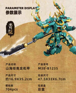 SLUBAN M38-B1235 Classic of Mountains and Seas Mecha Blue Dragon