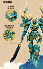 SLUBAN M38-B1235 Classic of Mountains and Seas Mecha Blue Dragon