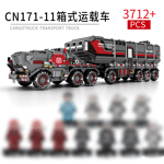 SEMBO 107009 Wandering Earth CN171-11 Box Carrier CN114-03 Large