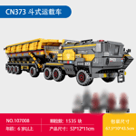 SEMBO 107008 Wandering Earth CN373 Bucket Carrier Large