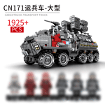 SEMBO 107007 Wandering Earth CN171 Personnel Carrier