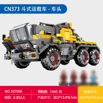 SEMBO 107006 Wandering Earth CN373 Bucket Carrier - Front