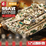 SEMBO 203110 TYPE 99A Main Battle Tank