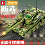 SEMBO 203106 Type 96 Main Battle Tank