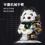 WEKKI 506503 Panda Astronaut