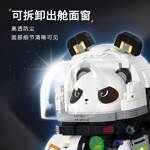 WEKKI 506503 Panda Astronaut