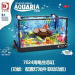 DK 7024 Aquarium: Sea Turtle Ecological Tank