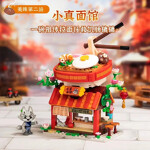 PANTASY 86506 Kung Fu Panda Xiao Zhen Noodle Shop