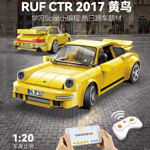 CADA C51079 RC RUF CTR 2017 YellowBird